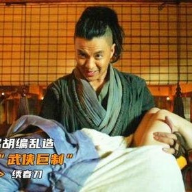 300部国产真实乱,揭秘尘封的历史瞬间