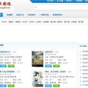 奇米影视国产,国产影视的璀璨明珠