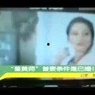 国产毛片色视频,揭秘国内影视行业隐秘角落