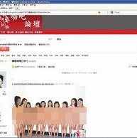 国产免费色情网站,暗流涌动的网络迷局