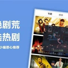 国产在线视频99,引领潮流的影视盛宴