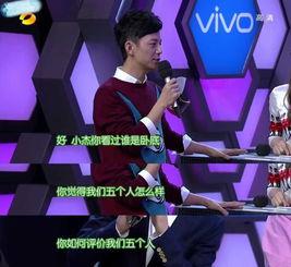 娱乐圈吃瓜科普